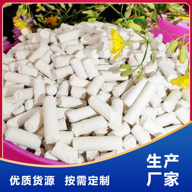 钙剂脱硫剂源厂直接供货