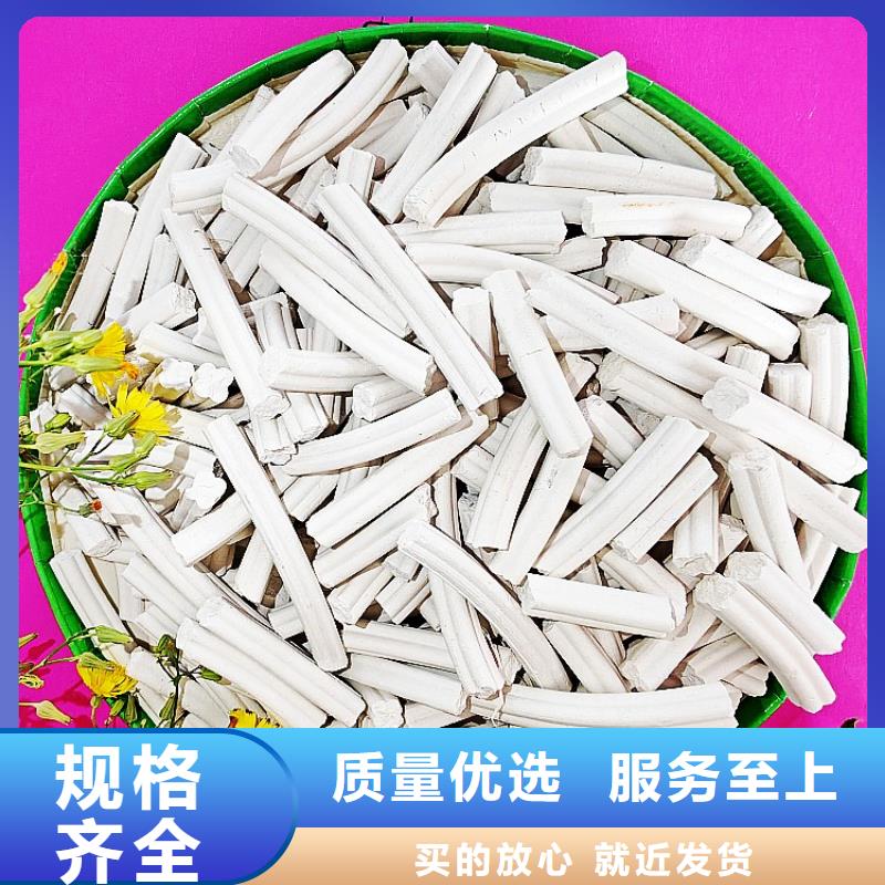  钙剂脱硫剂好品质用的放心