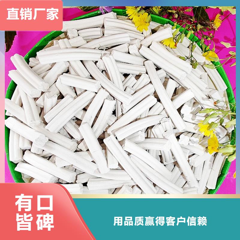  钙剂脱硫剂严选好货