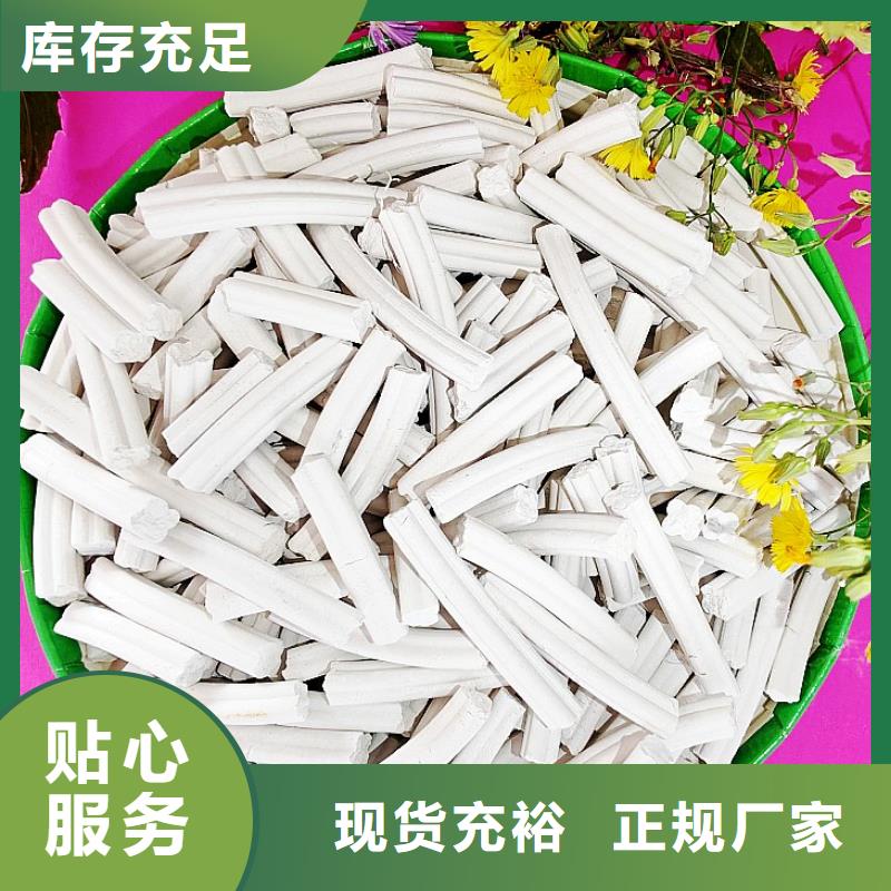  钙剂脱硫剂价格公道合理