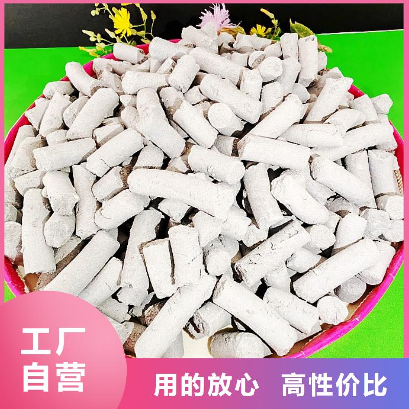 钙剂脱硫剂高标准高品质