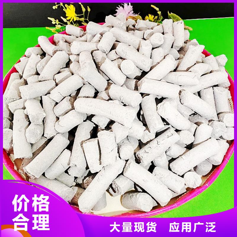  钙剂脱硫剂诚信经营