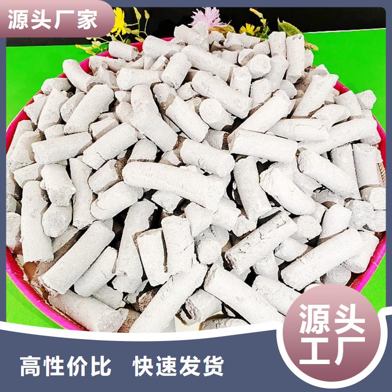  钙剂脱硫剂价格公道合理