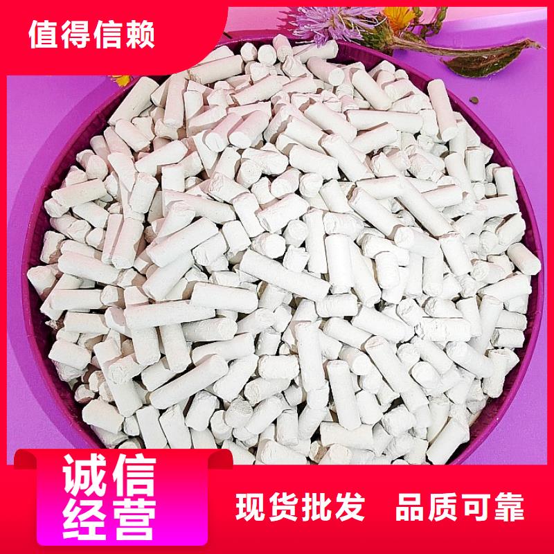  钙剂脱硫剂品类齐全