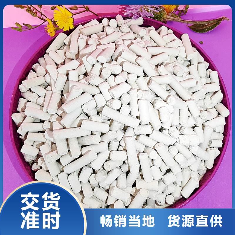 钙剂脱硫剂消石灰批发现货快速采购