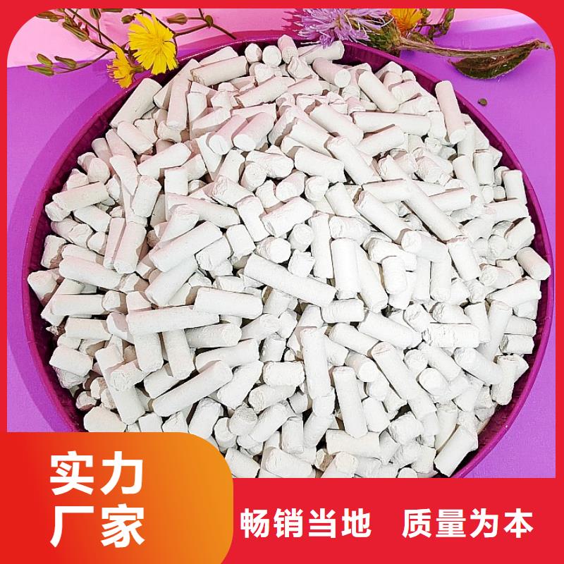 钙剂脱硫剂客户满意度高