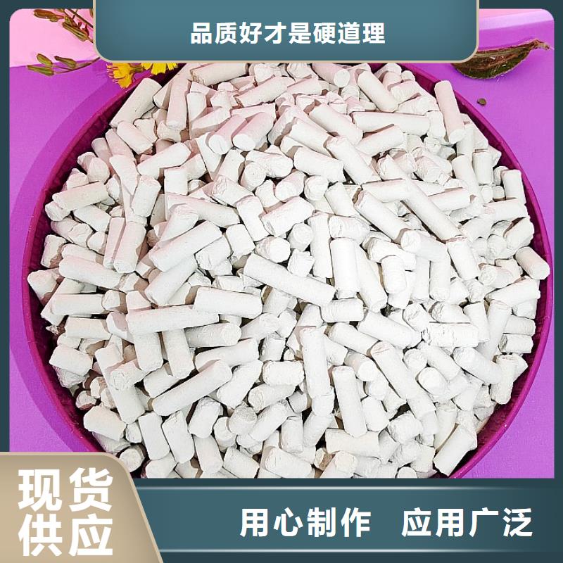  钙剂脱硫剂自有生产工厂