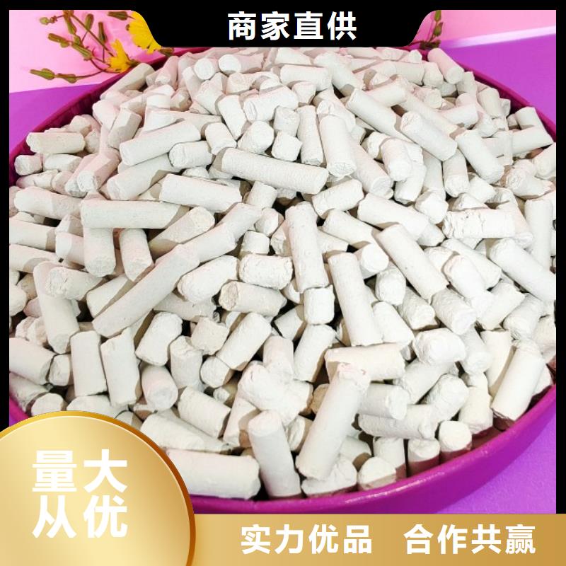 钙剂脱硫剂现货实拍