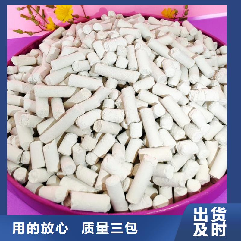 钙剂脱硫剂按需定做