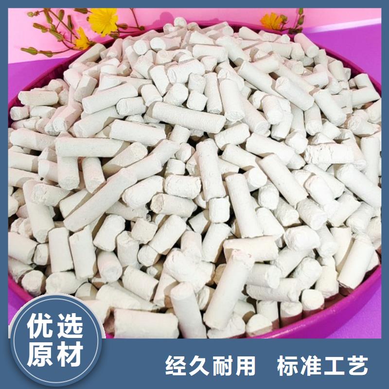 钙剂脱硫剂【白灰块氧化钙】买的放心