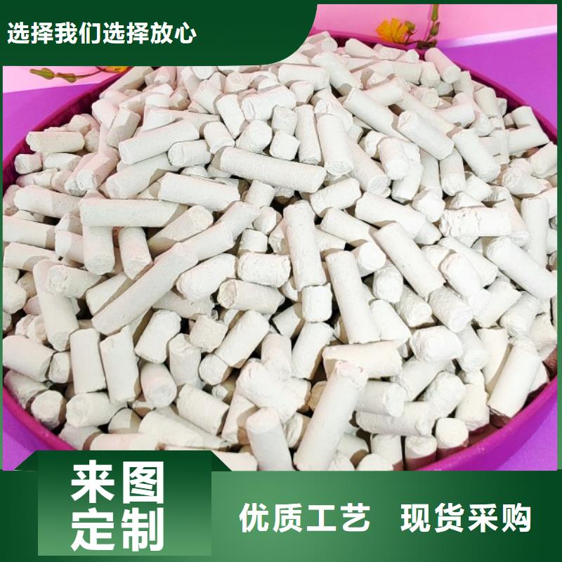  钙剂脱硫剂好货直销