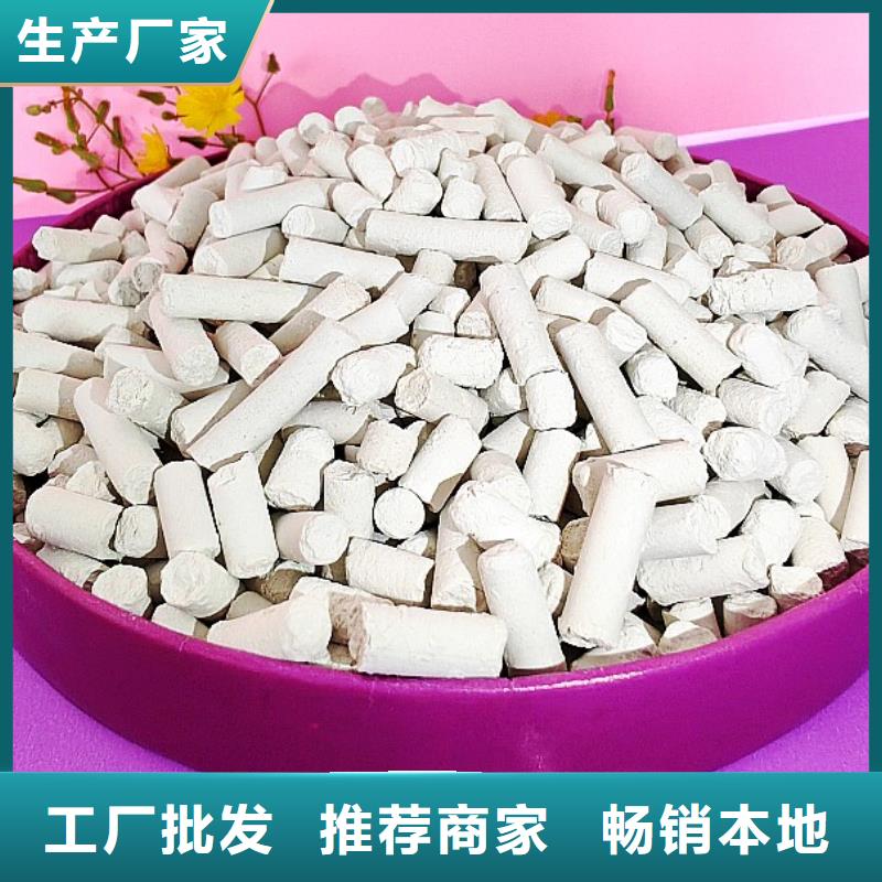 钙剂脱硫剂型号全价格低