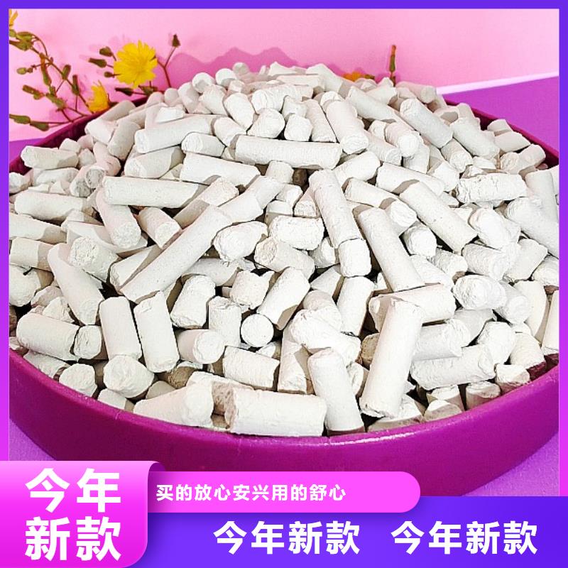 钙剂脱硫剂现货快速采购