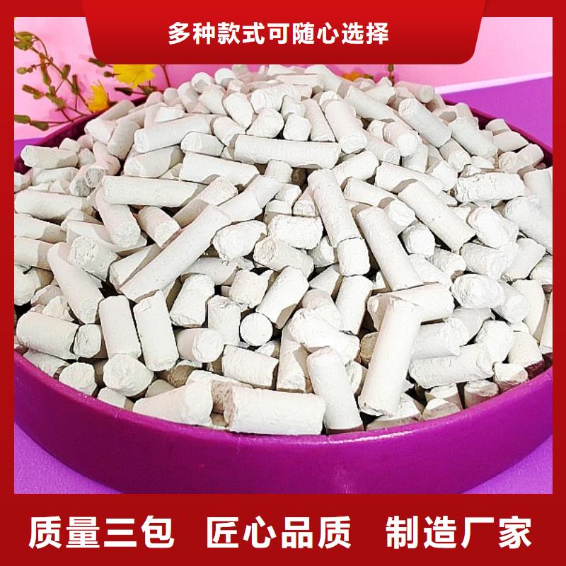  钙剂脱硫剂专业厂家