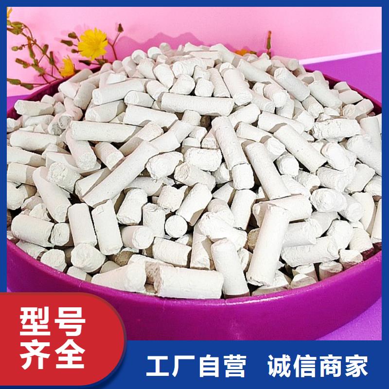 钙剂脱硫剂精品优选