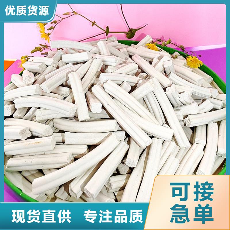 钙剂脱硫剂【白灰块氧化钙】买的放心