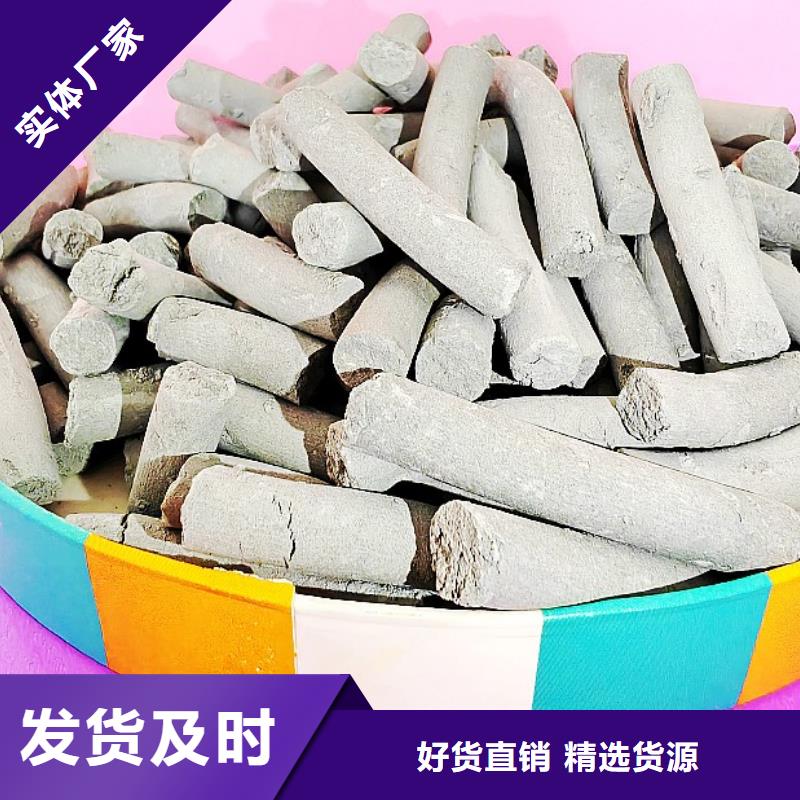 钙剂脱硫剂经销商