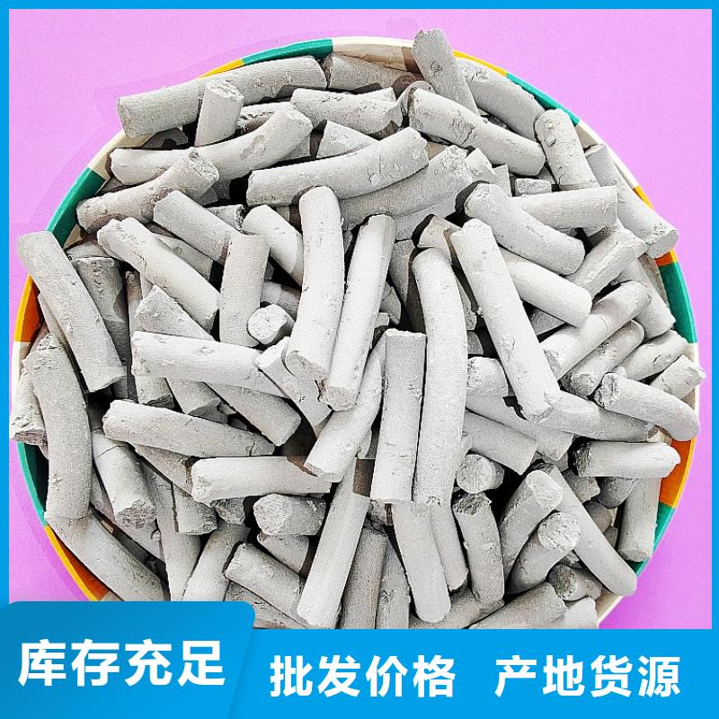 钙剂脱硫剂适用范围广