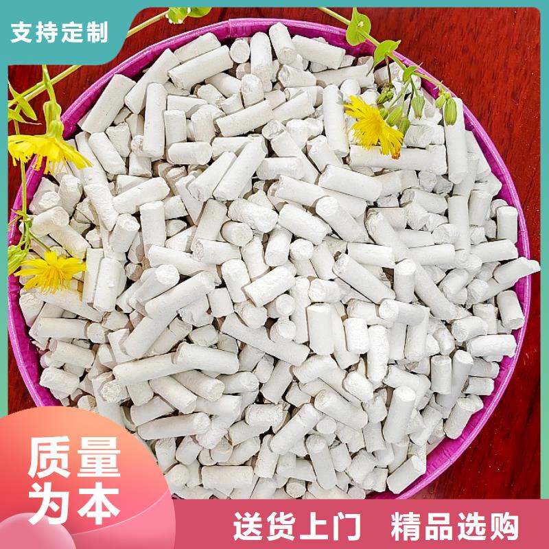 脱硫剂钙基脱硫剂厂家直销