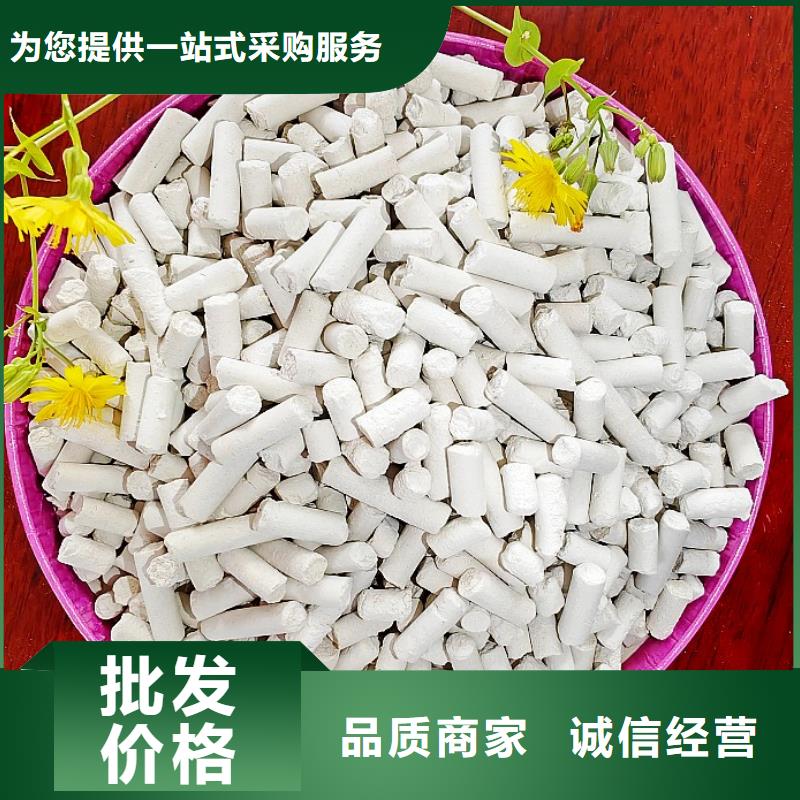 钙剂脱硫剂消石灰价格为您提供一站式采购服务