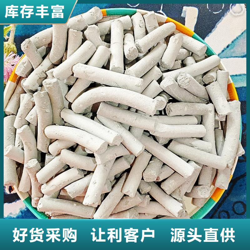  钙剂脱硫剂源头工厂量大优惠