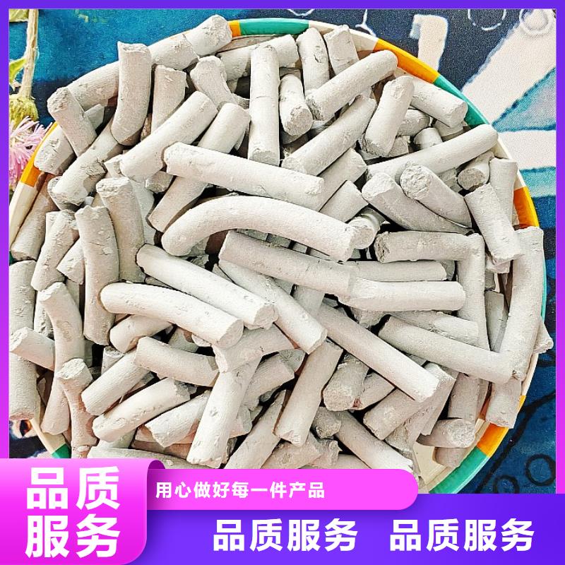 钙剂脱硫剂可放心采购
