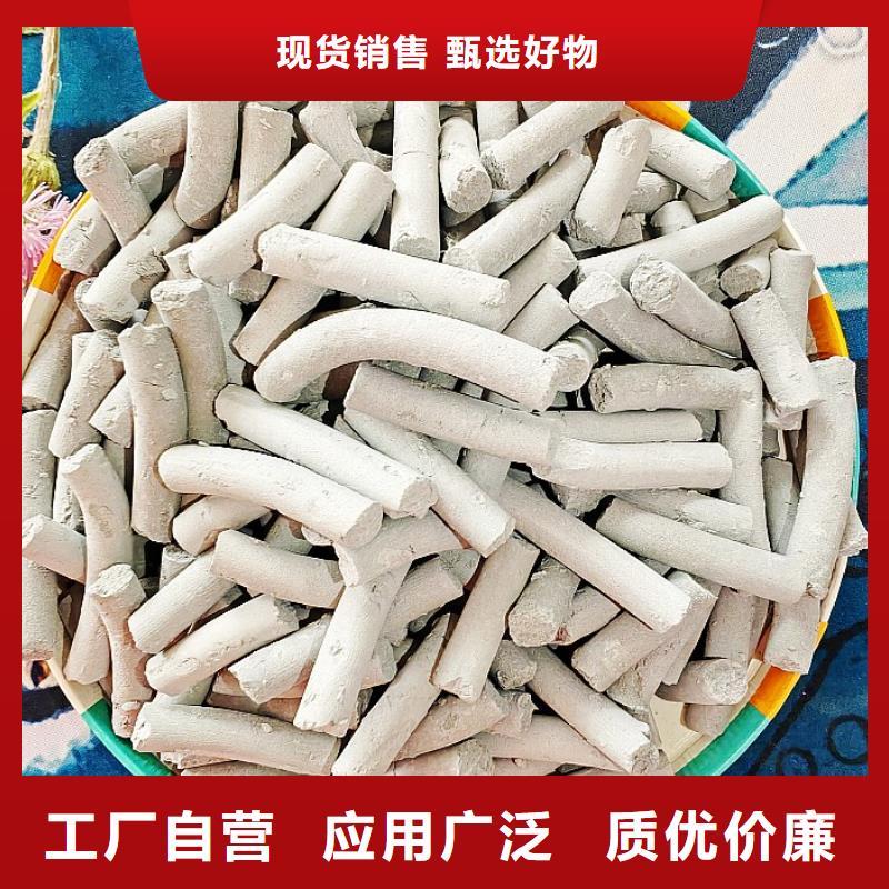  钙剂脱硫剂货到付款