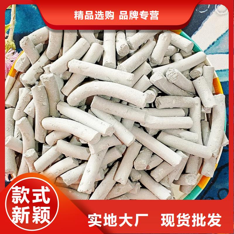  钙剂脱硫剂现货供应