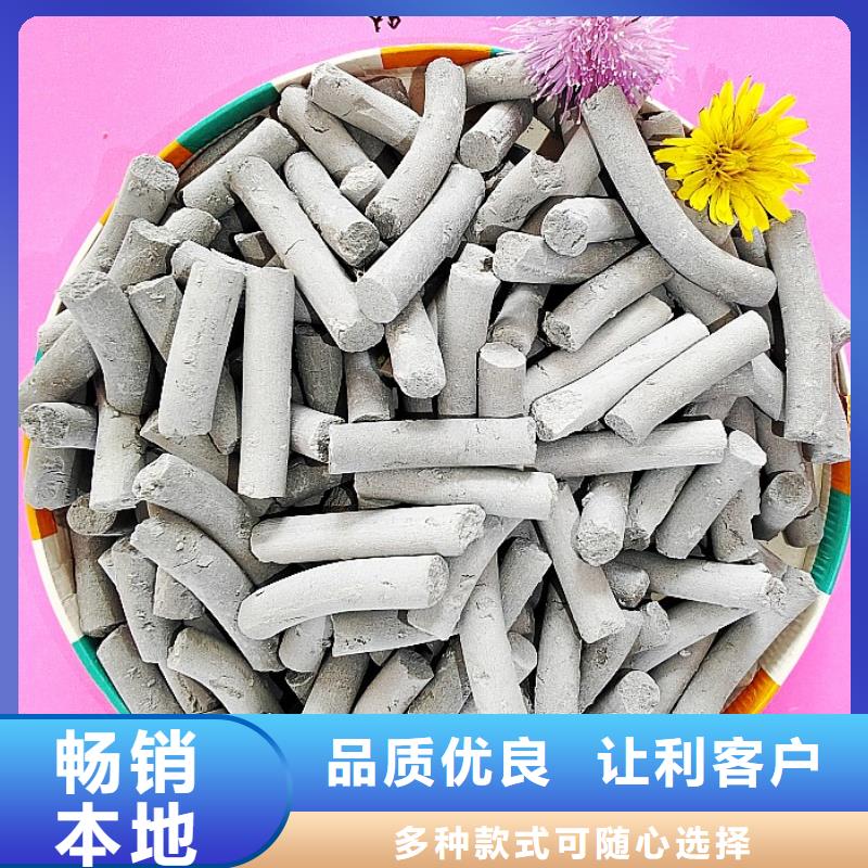 钙剂脱硫剂直销厂家