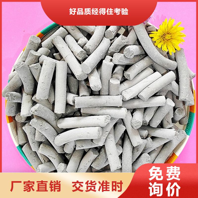  钙剂脱硫剂厂家直销供货稳定
