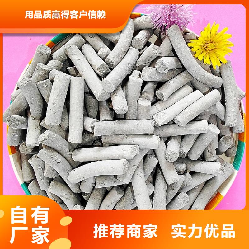 钙剂脱硫剂工厂直营