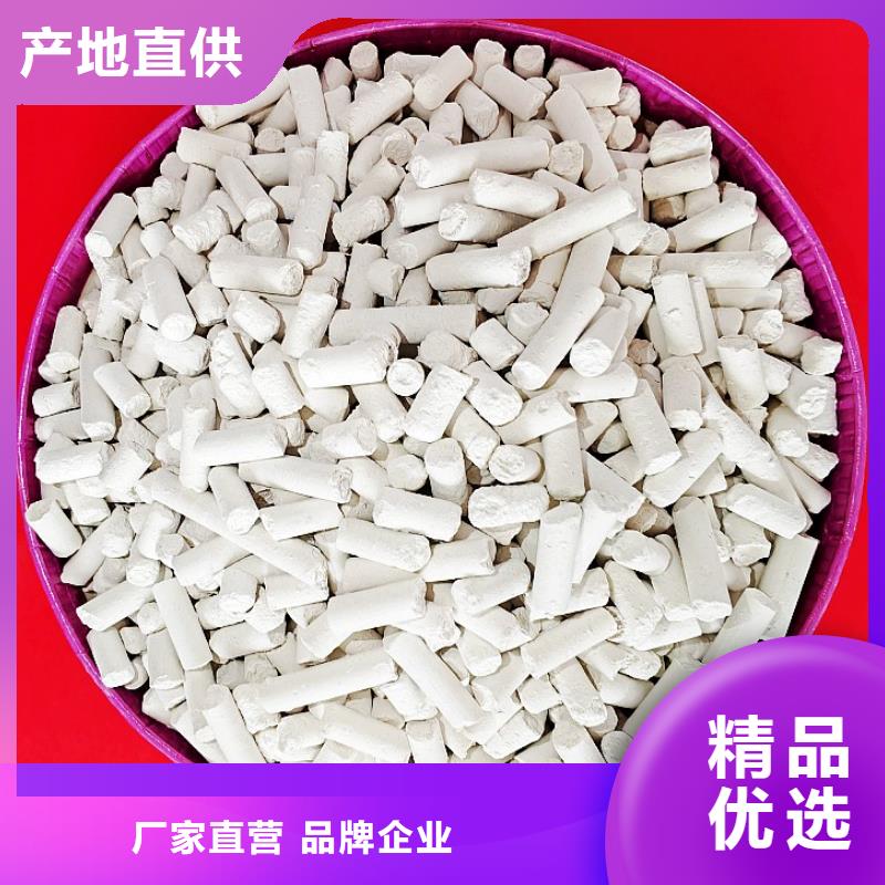 钙剂脱硫剂货源直供