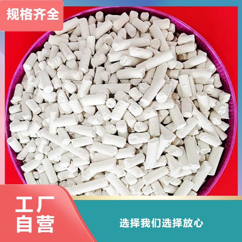  钙剂脱硫剂实时报价
