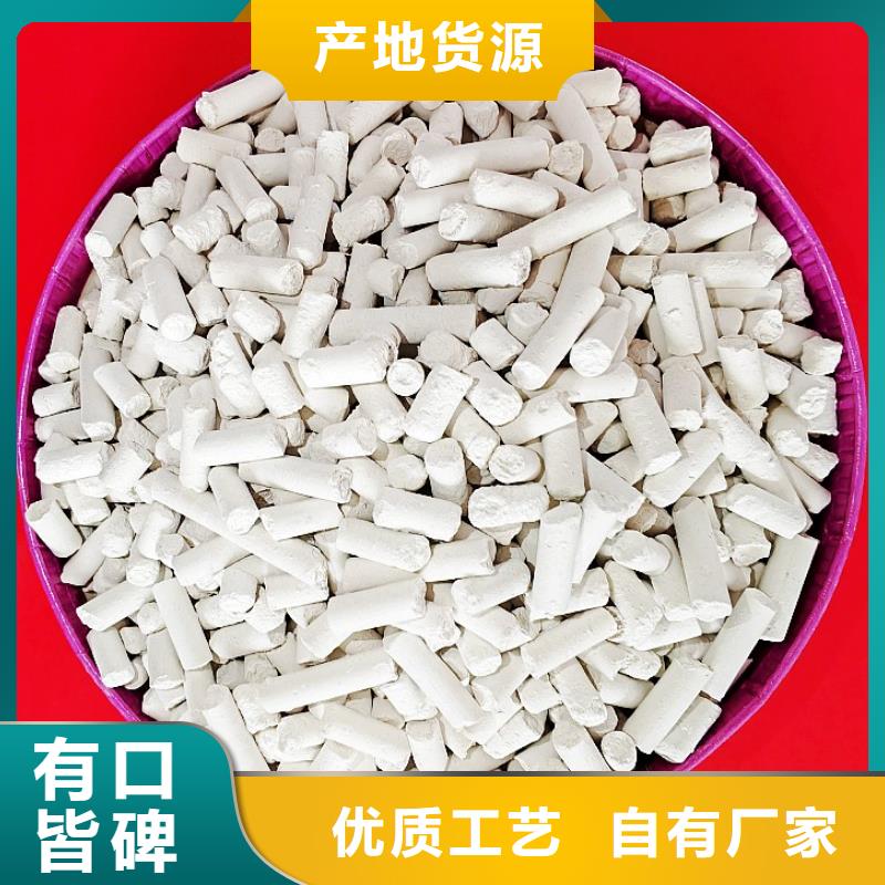 钙剂脱硫剂实体厂家支持定制