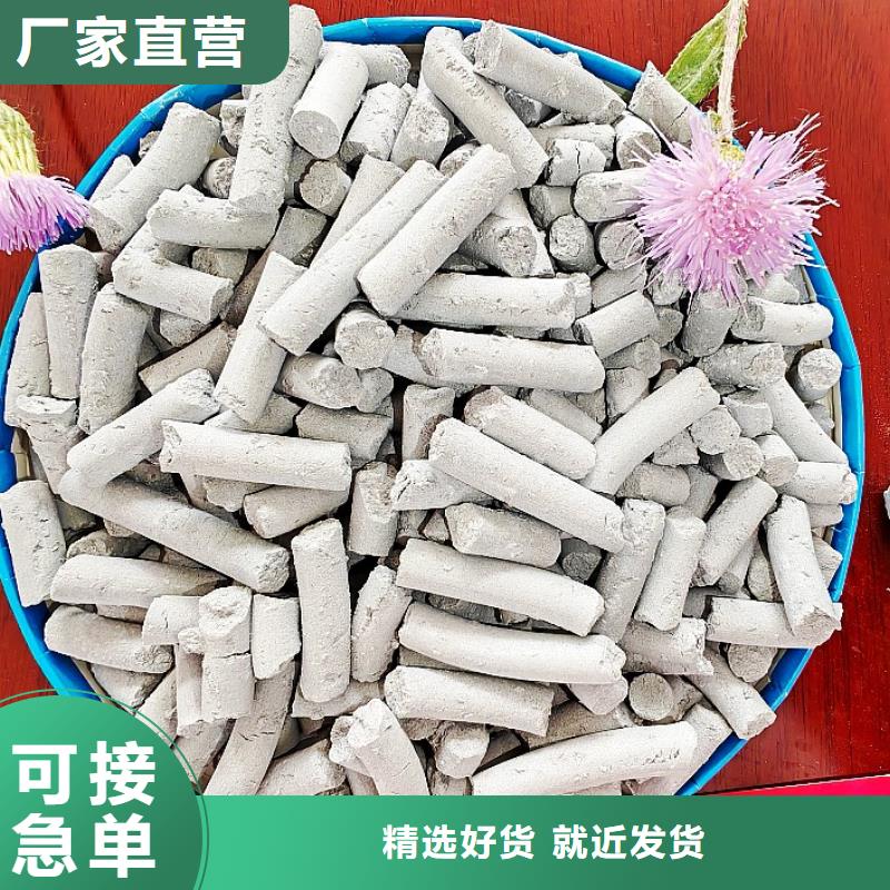 钙剂脱硫剂客户满意度高