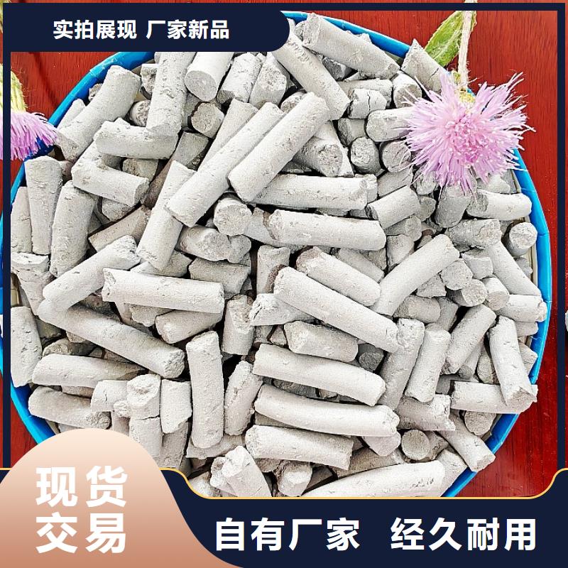 钙剂脱硫剂品质优选