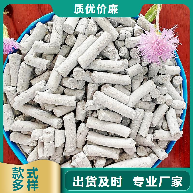 钙剂脱硫剂专注质量