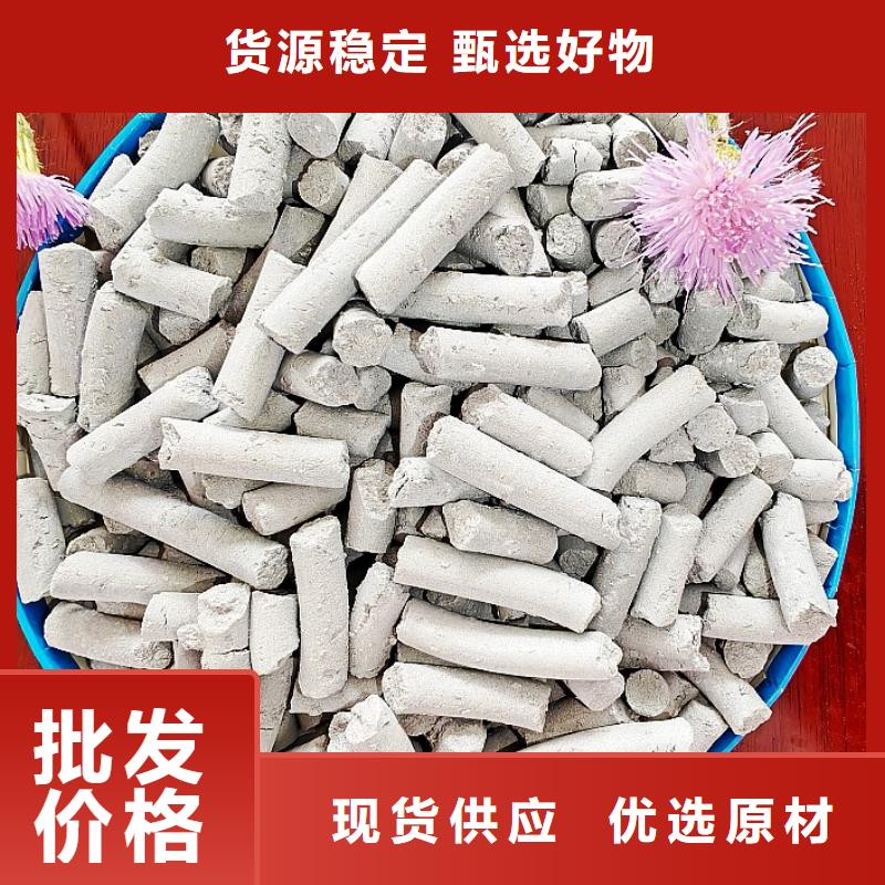  钙剂脱硫剂专业生产N年