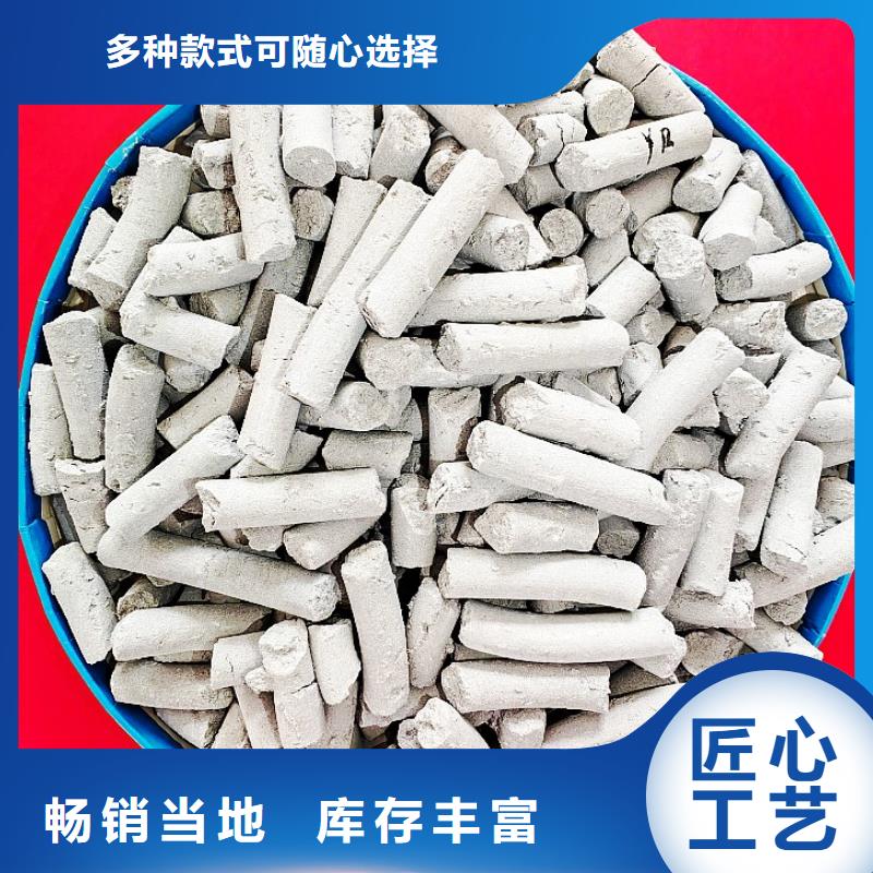  钙剂脱硫剂售后服务完善