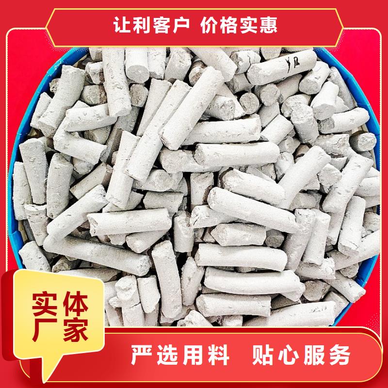  钙剂脱硫剂厂家