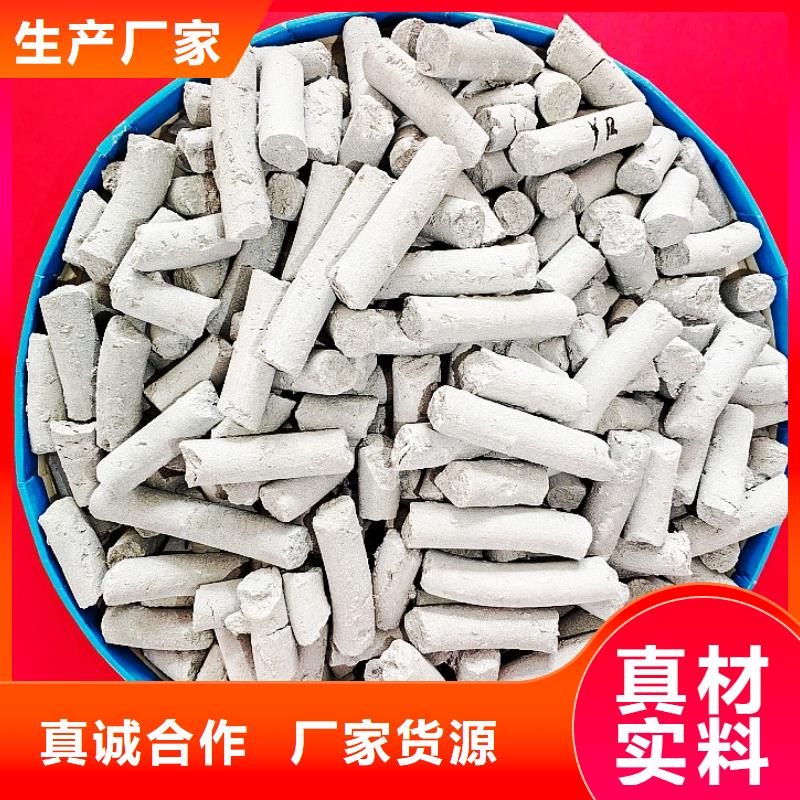 钙剂脱硫剂实地大厂