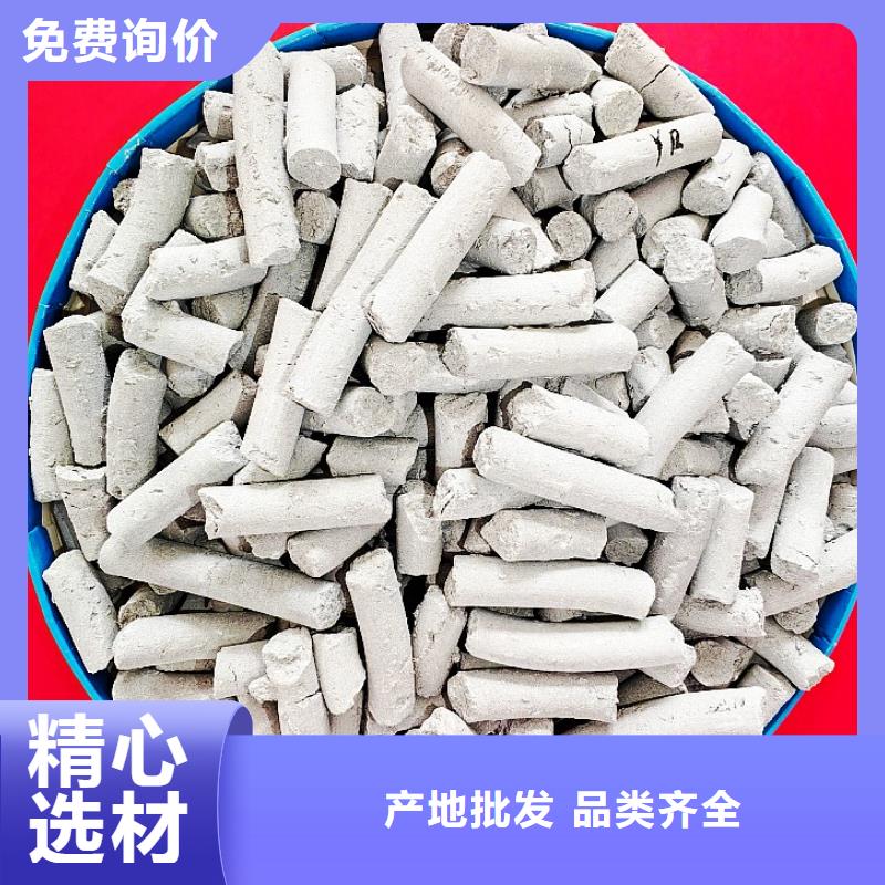  钙剂脱硫剂欢迎来电询价