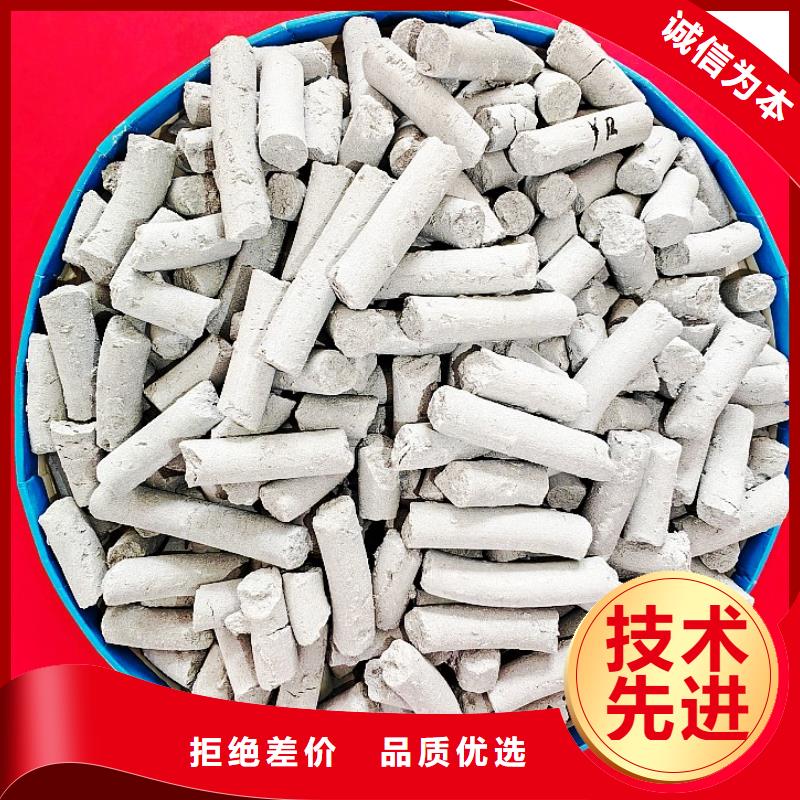 钙剂脱硫剂可定制