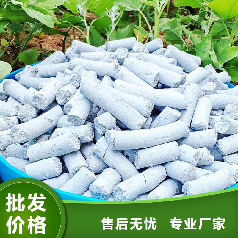 【钙剂脱硫剂】氢氧化钙品牌企业