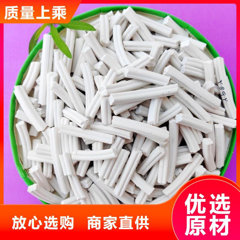 钙剂脱硫剂_消石灰厂值得信赖