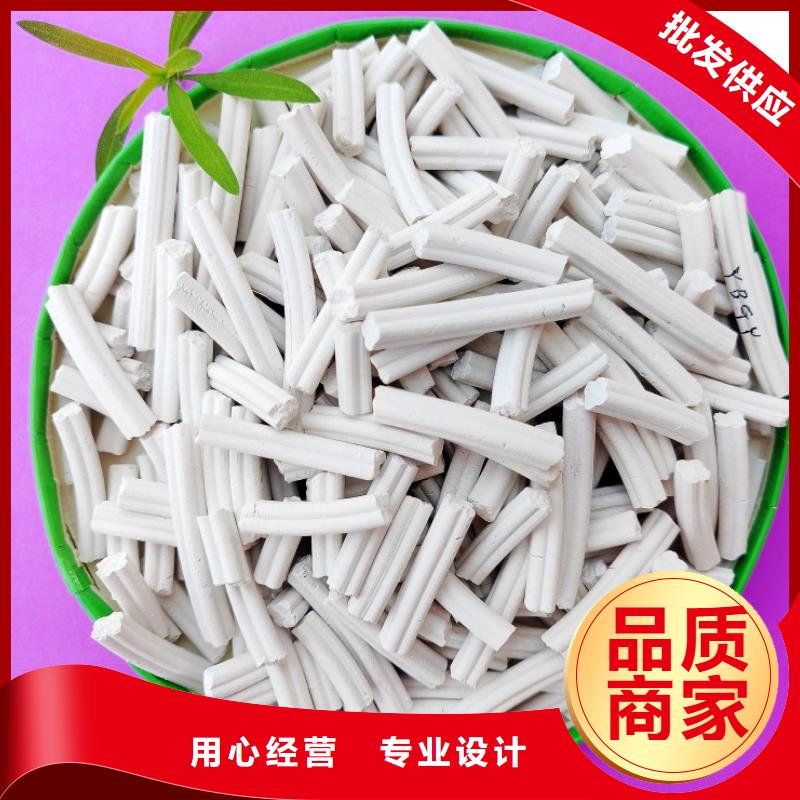 钙剂脱硫剂_氢氧化钙销售制造生产销售