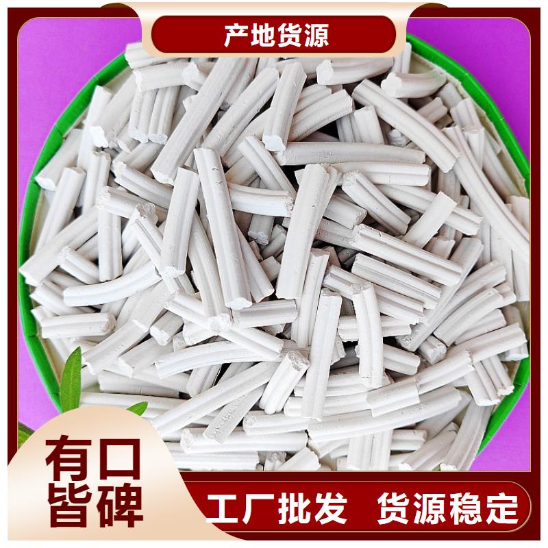  钙剂脱硫剂材质实在