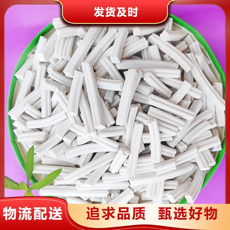 钙剂脱硫剂支持定制