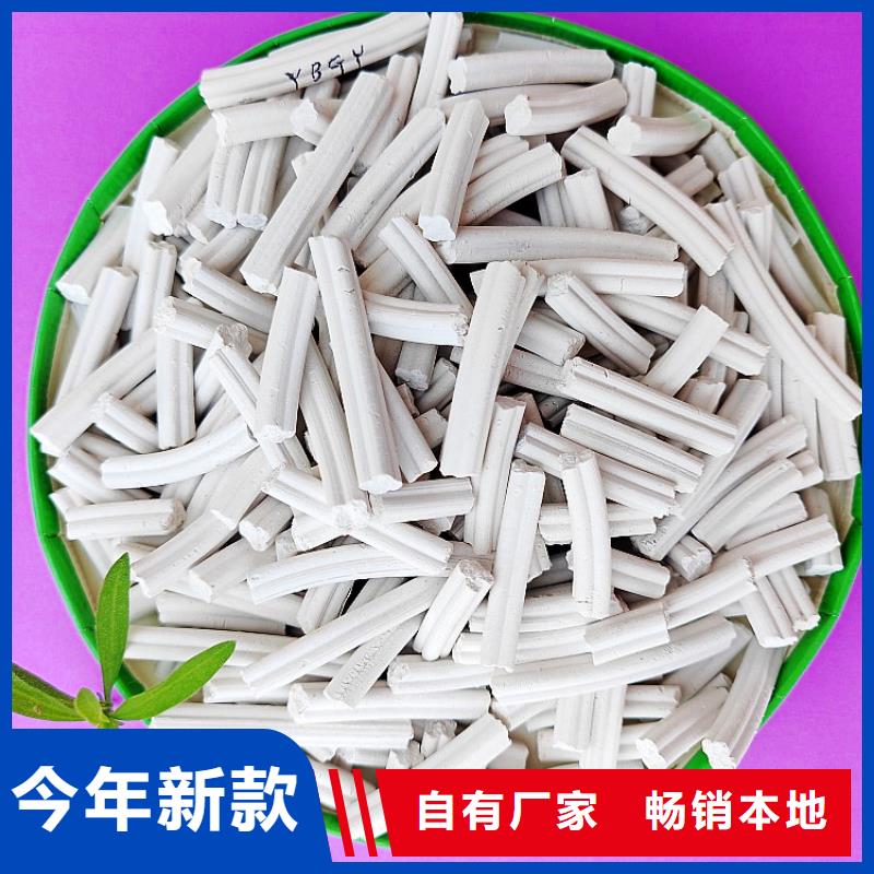 钙剂脱硫剂制造生产销售