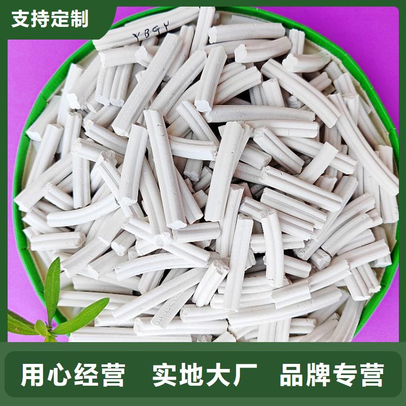  钙剂脱硫剂精益求精